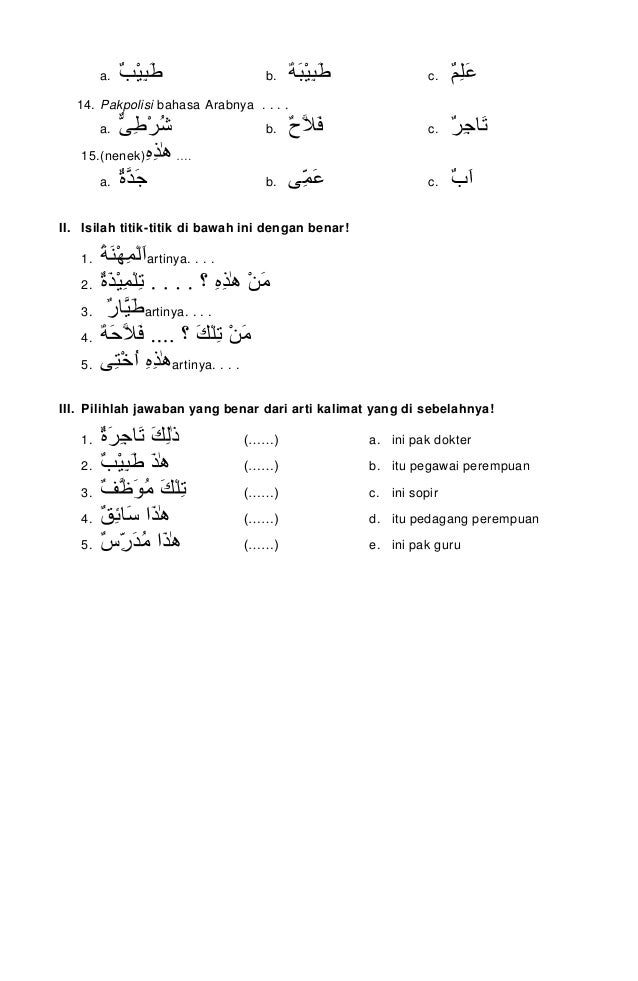 3 Rahasia Bang Soal Bahasa Arab Kelas 2 Agar Lulus UAS Semester 2 2026