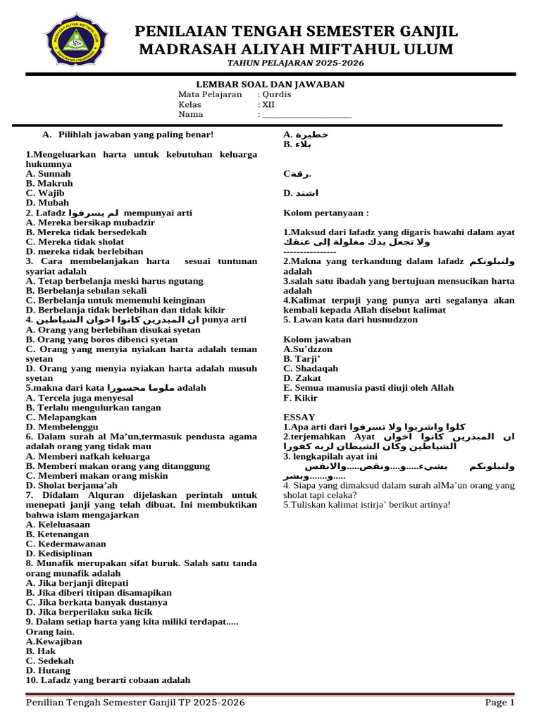 Soal Al Quran Hadist PDF Soal Al Quran Hadist PDF